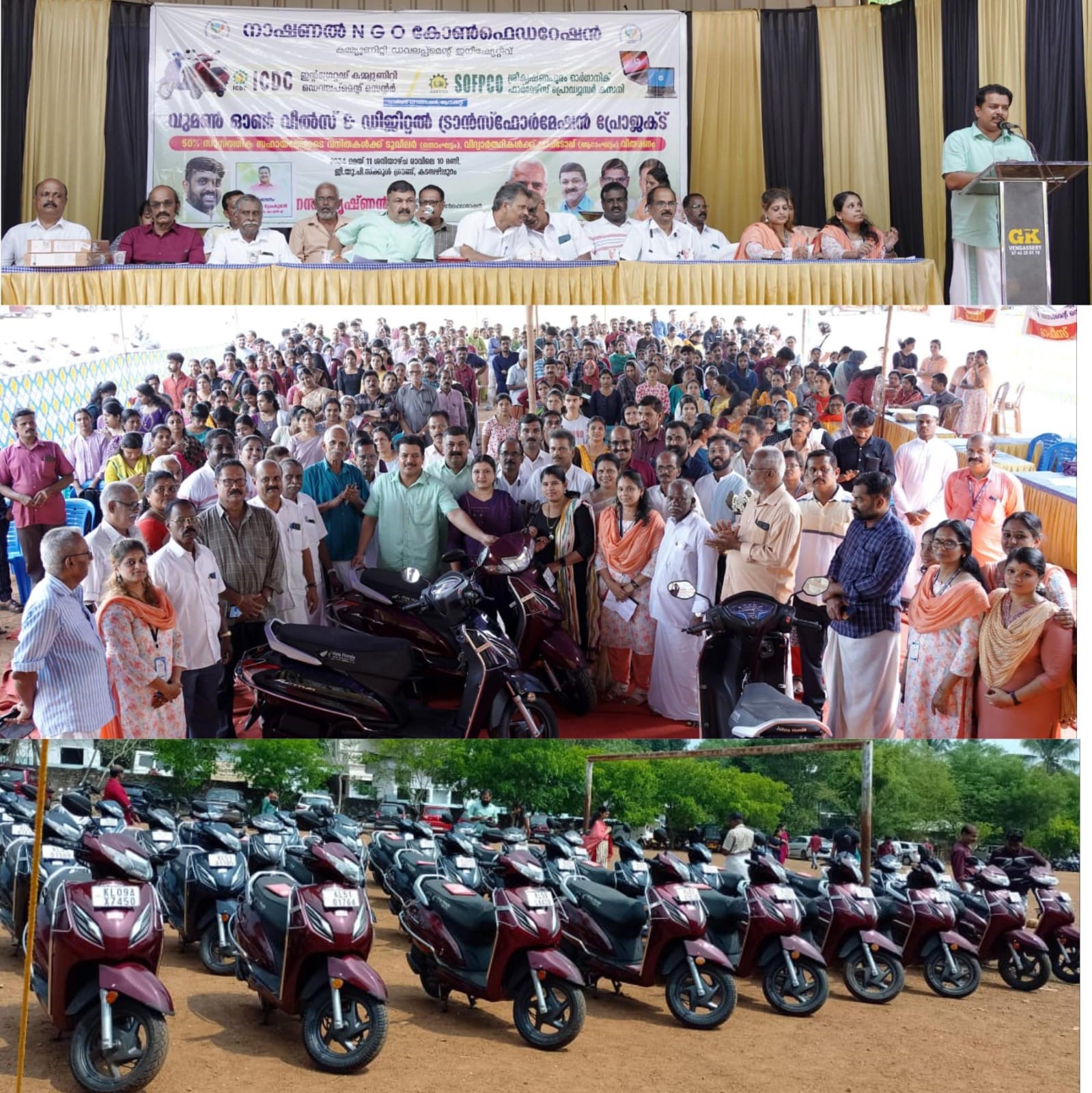 "Women on Wheels"